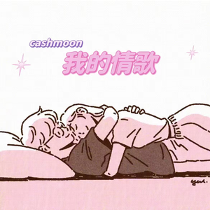 帅小伙男男裸体按摩视频
