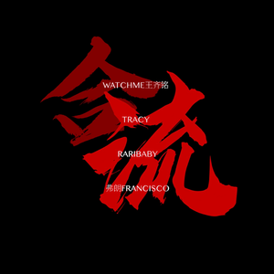 帅小伙男男裸体按摩视频
