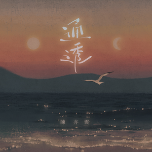 帅小伙男男裸体按摩视频
