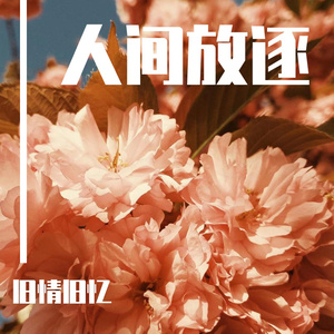 帅小伙男男裸体按摩视频
